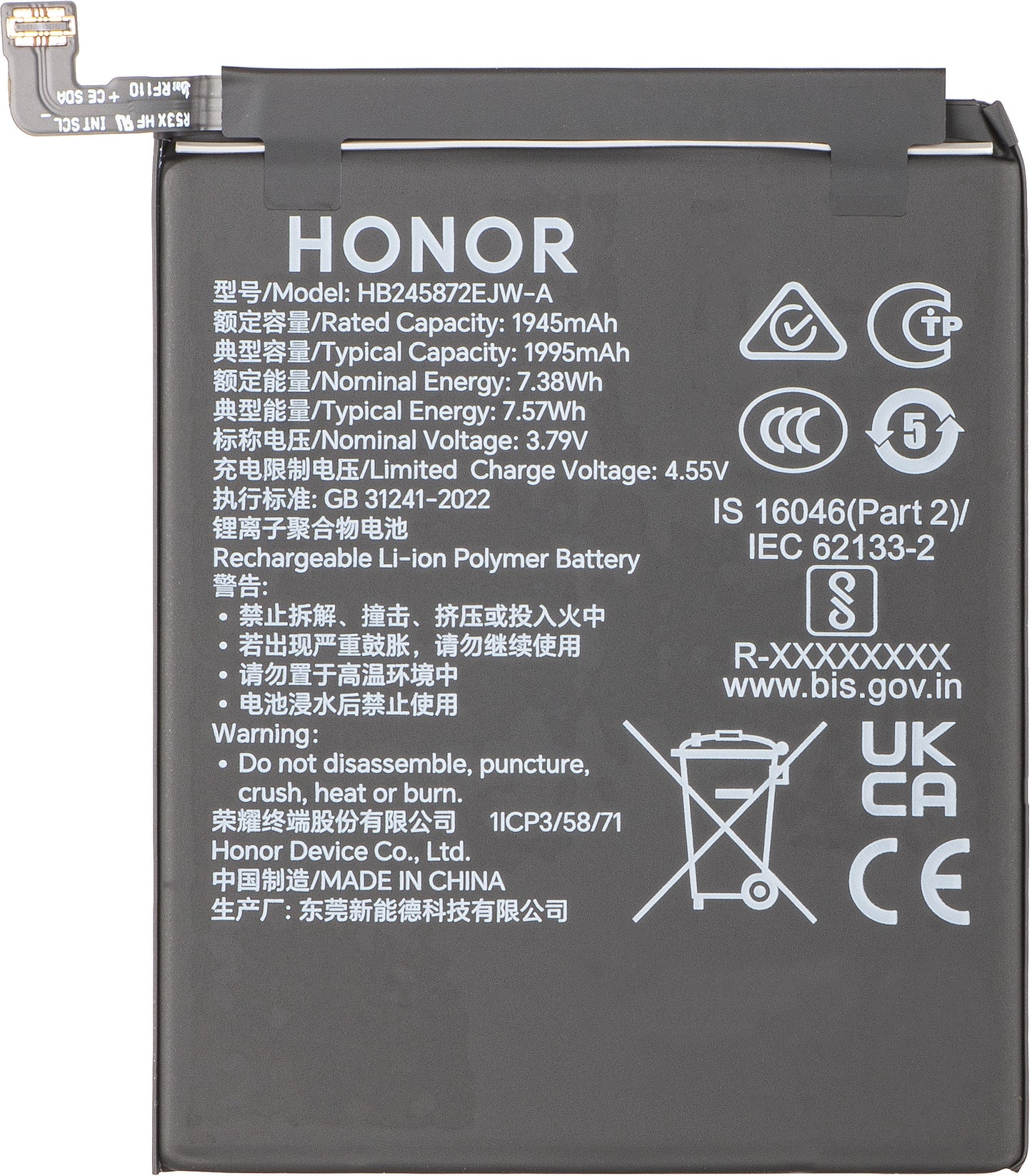 Honor Magic V5 Battery, HB245872EJW-A, Service Pack 0235AQBL