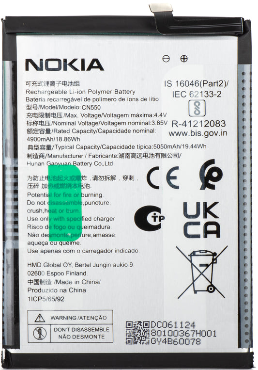 Battery Nokia G22, CN550, Service Pack 80100367H001