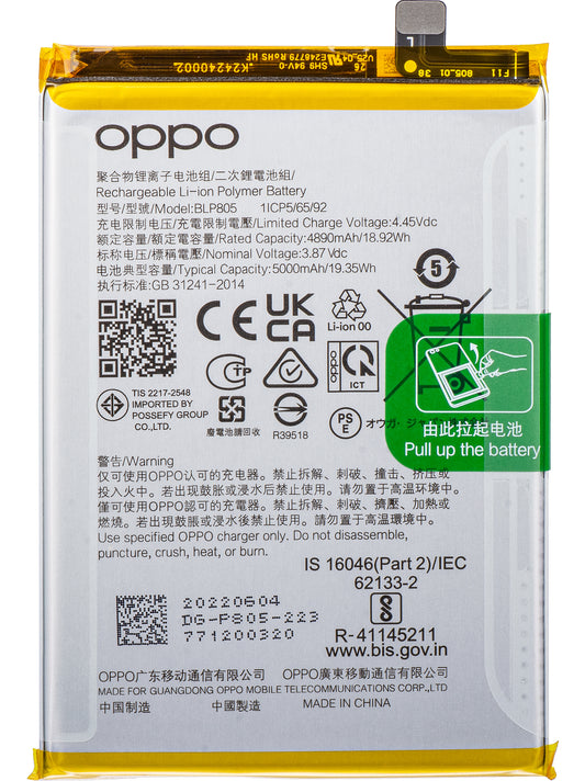 Battery Oppo A16s / A16 / A16 / A74 5G / A54 5G / A93 5G, BLP805, Service Pack 4906217