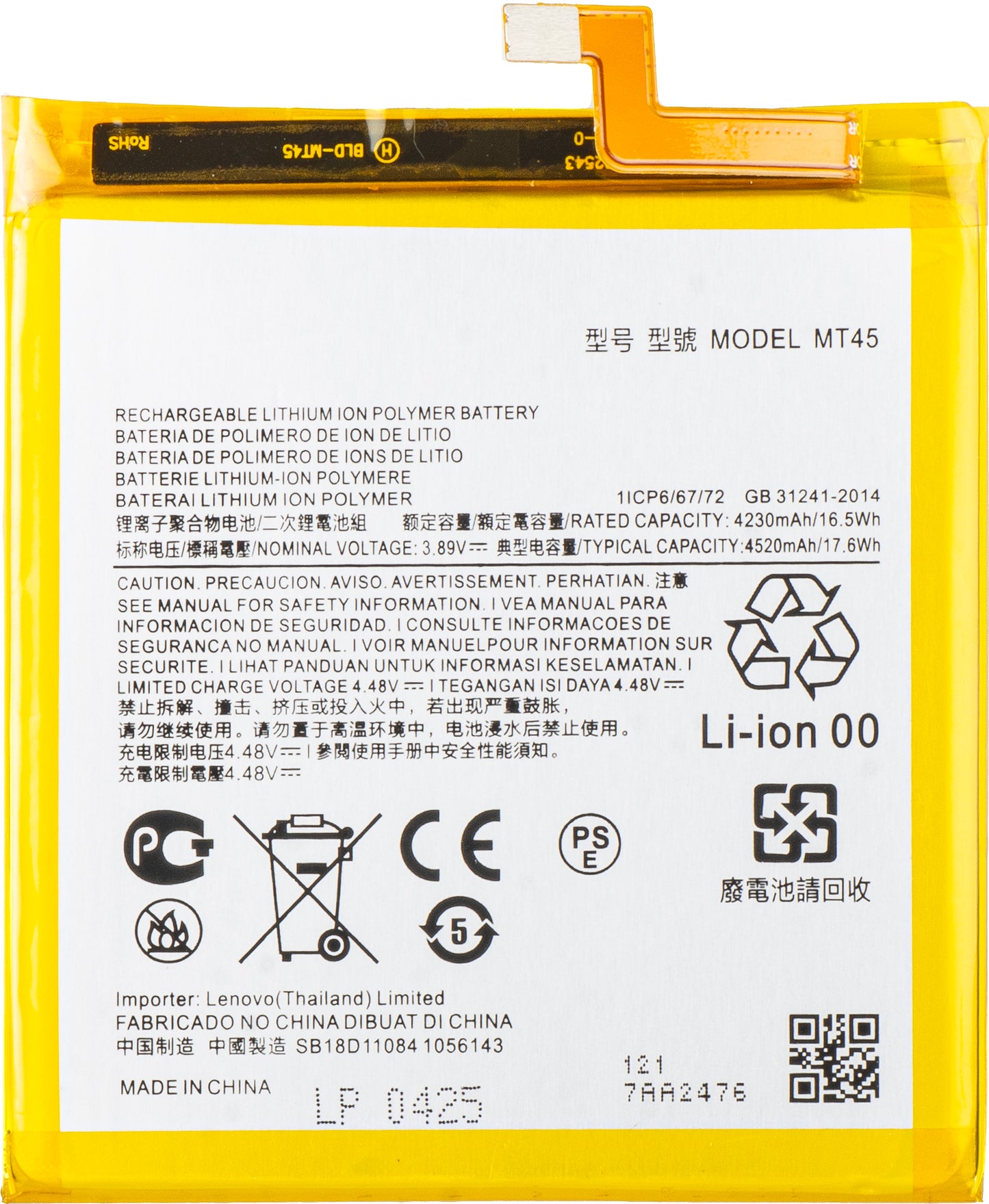 Battery for Motorola Edge 20 Pro, MT45