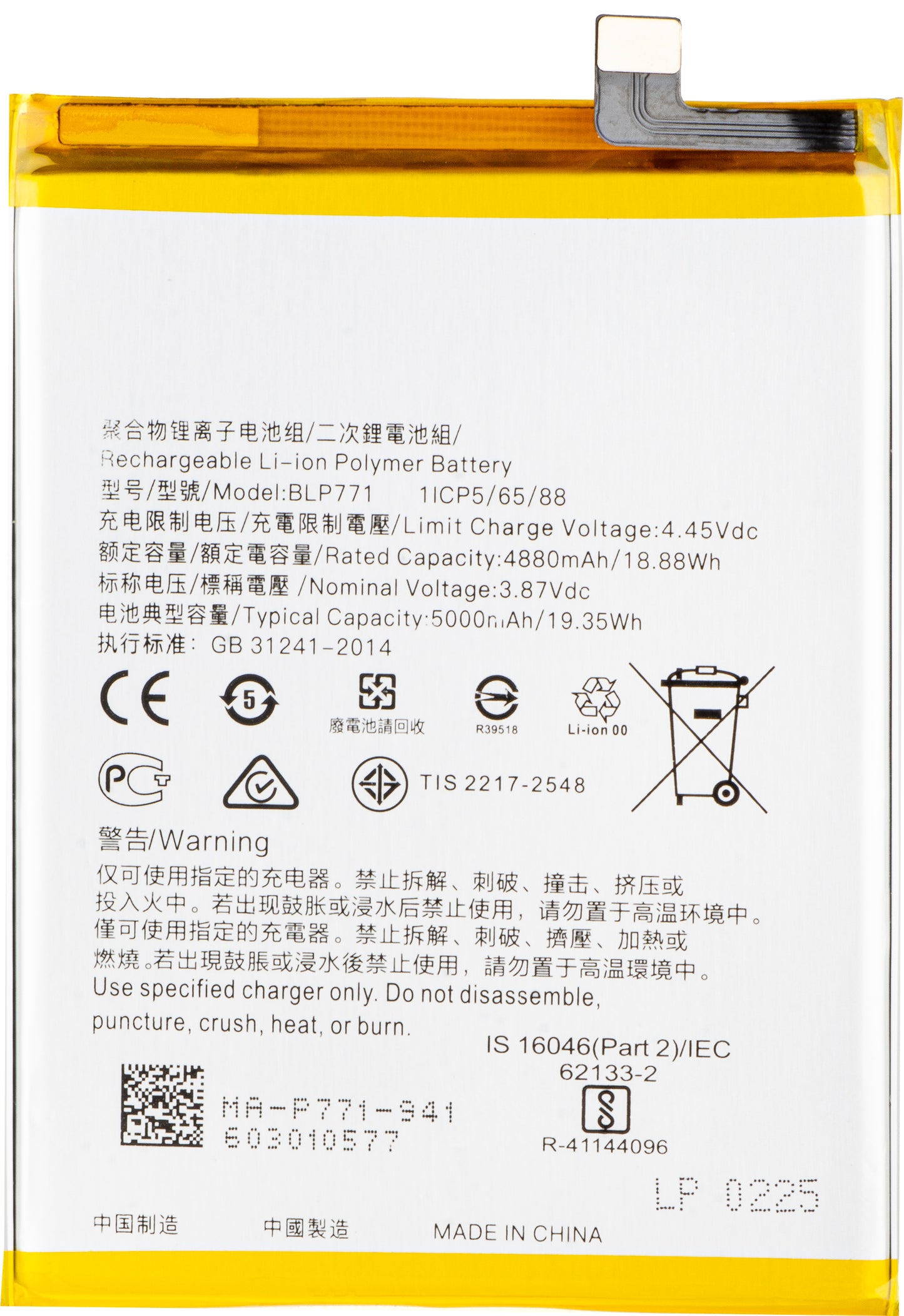 Battery for Realme C25Y / 6i, BLP771