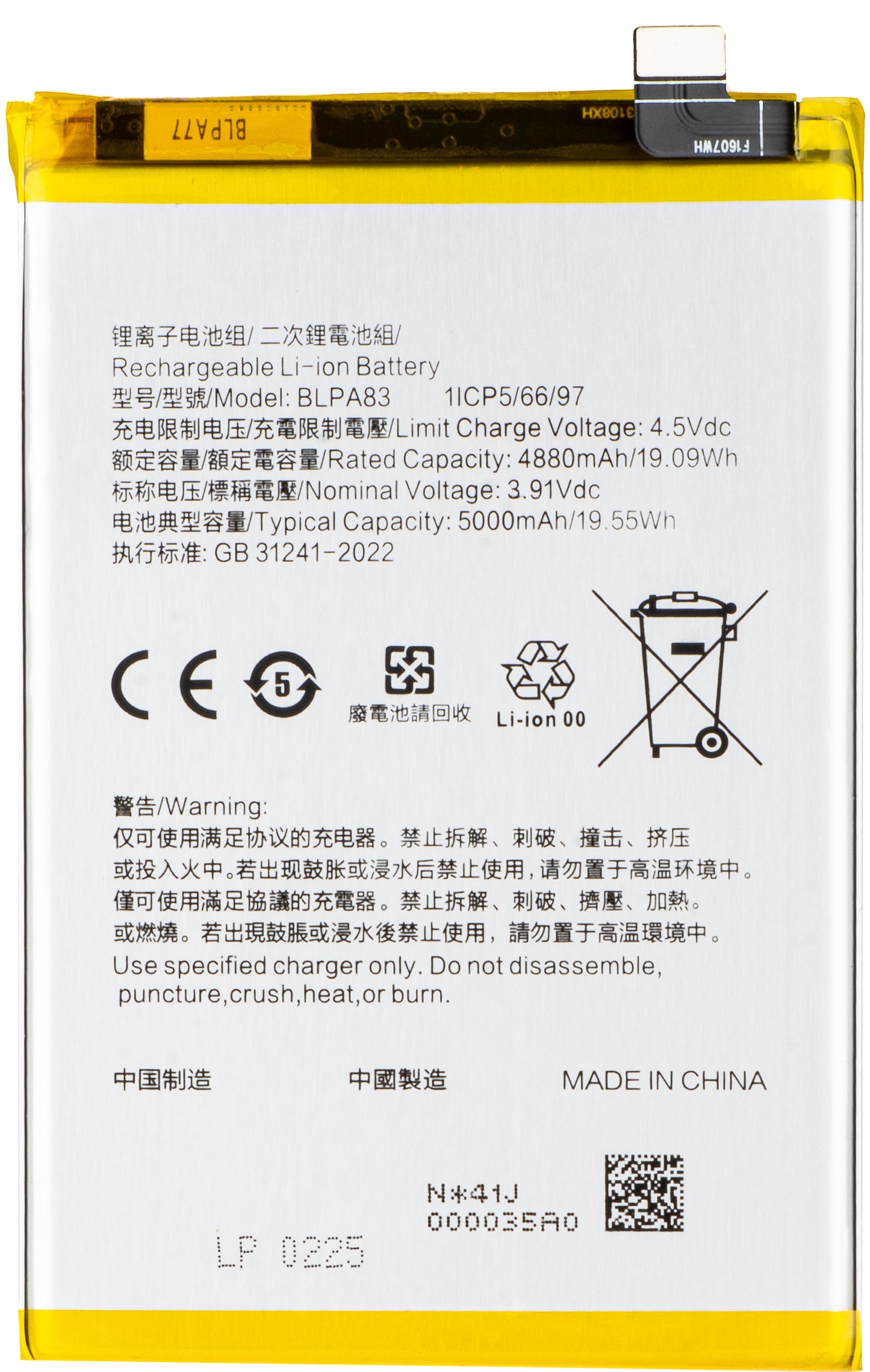 Battery for Realme C63 / C61 / 10 Pro, BLPA83