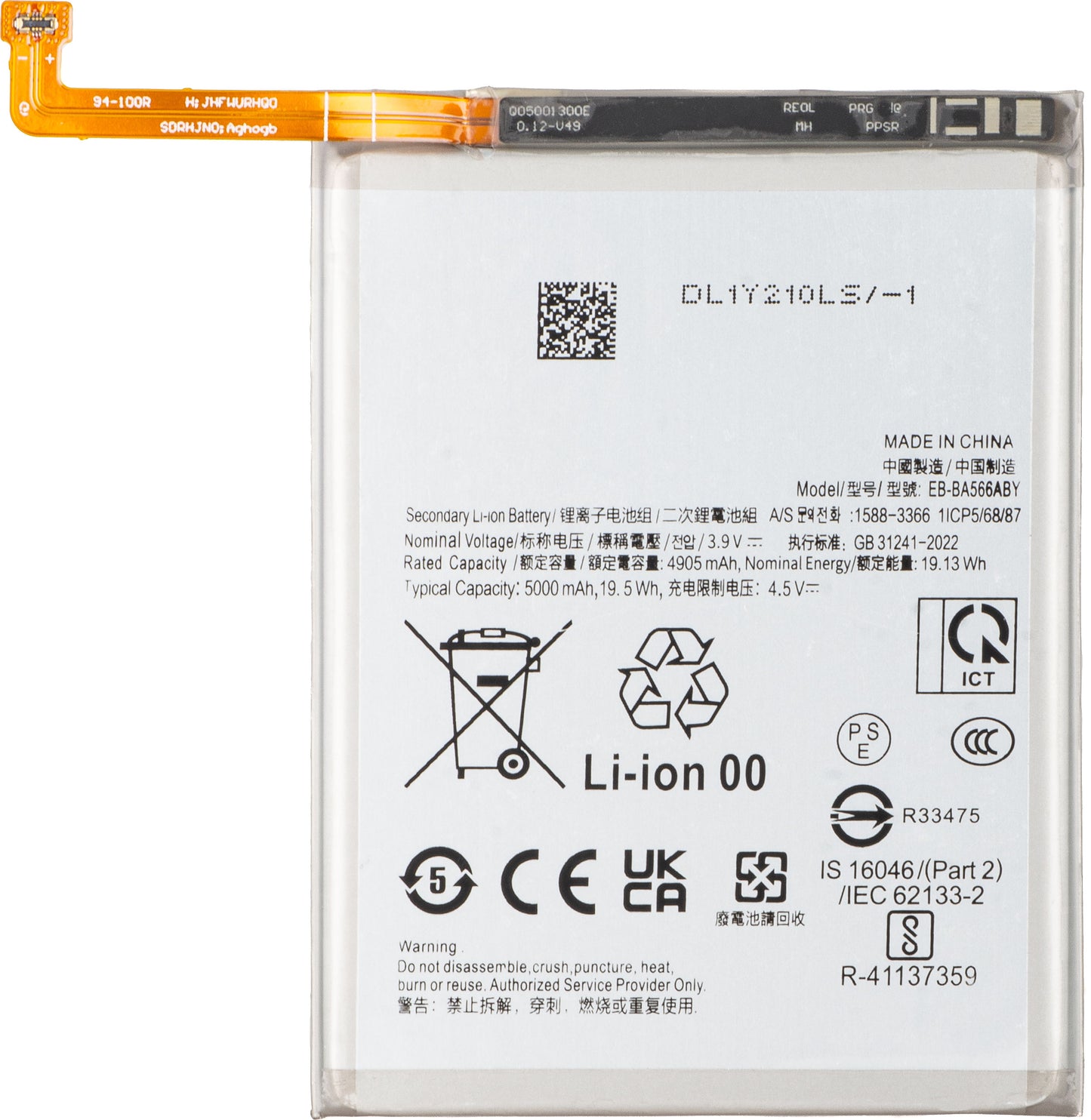 Battery for Samsung Galaxy A57 5G / A37 5G / A56 A566 / A36 A366, EB-BA566ASE