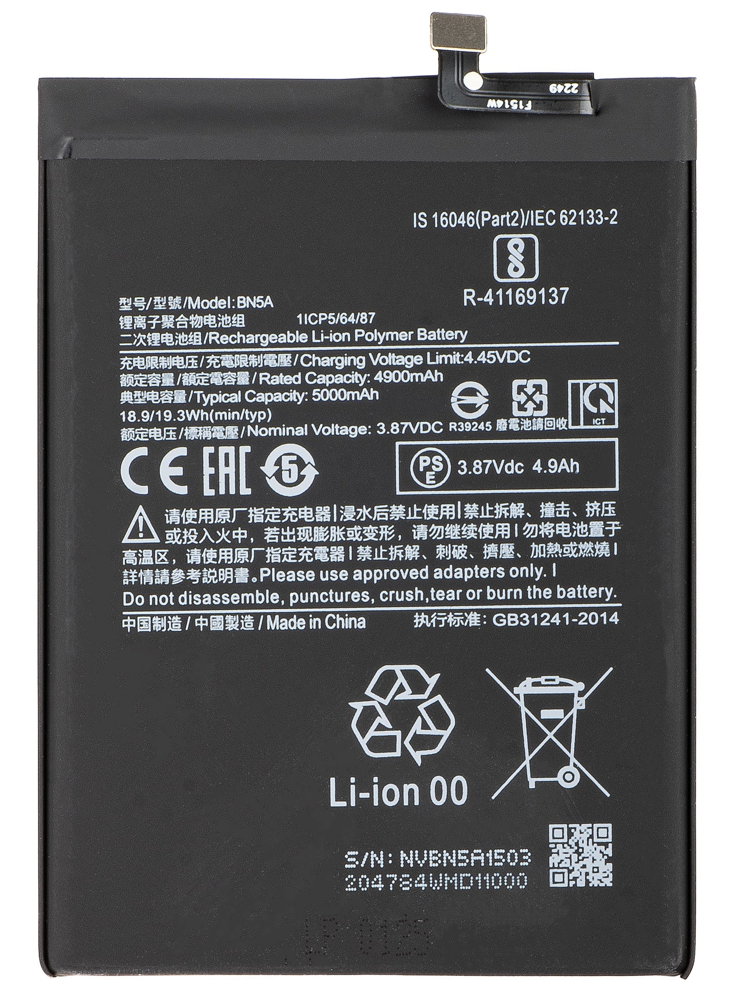 Battery for Xiaomi Redmi 10 2022 / Note 10T 5G / 10 (2021) / Note 10 5G / Poco M3 Pro 5G, BN5A