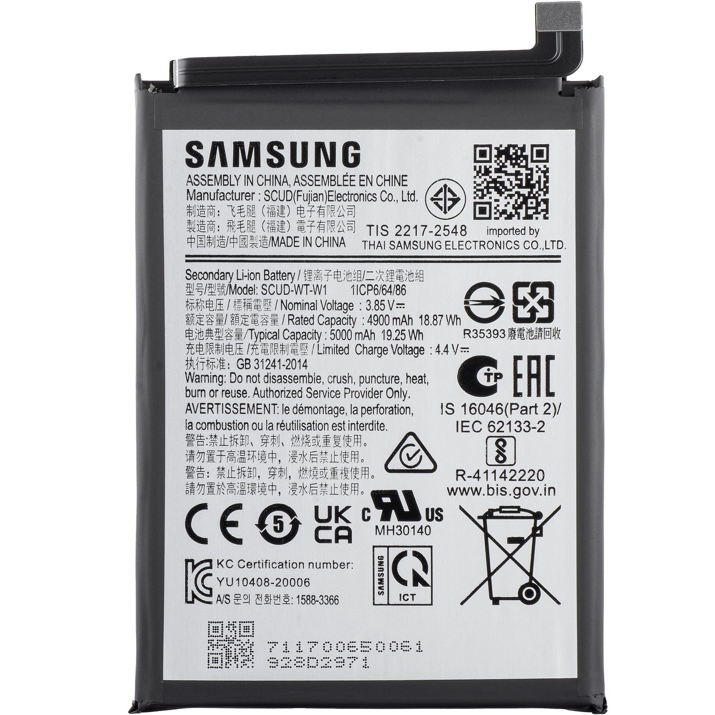 Samsung Galaxy A22 5G A226 Battery, EB-BA226ABY, Service Pack GH81-20698A
