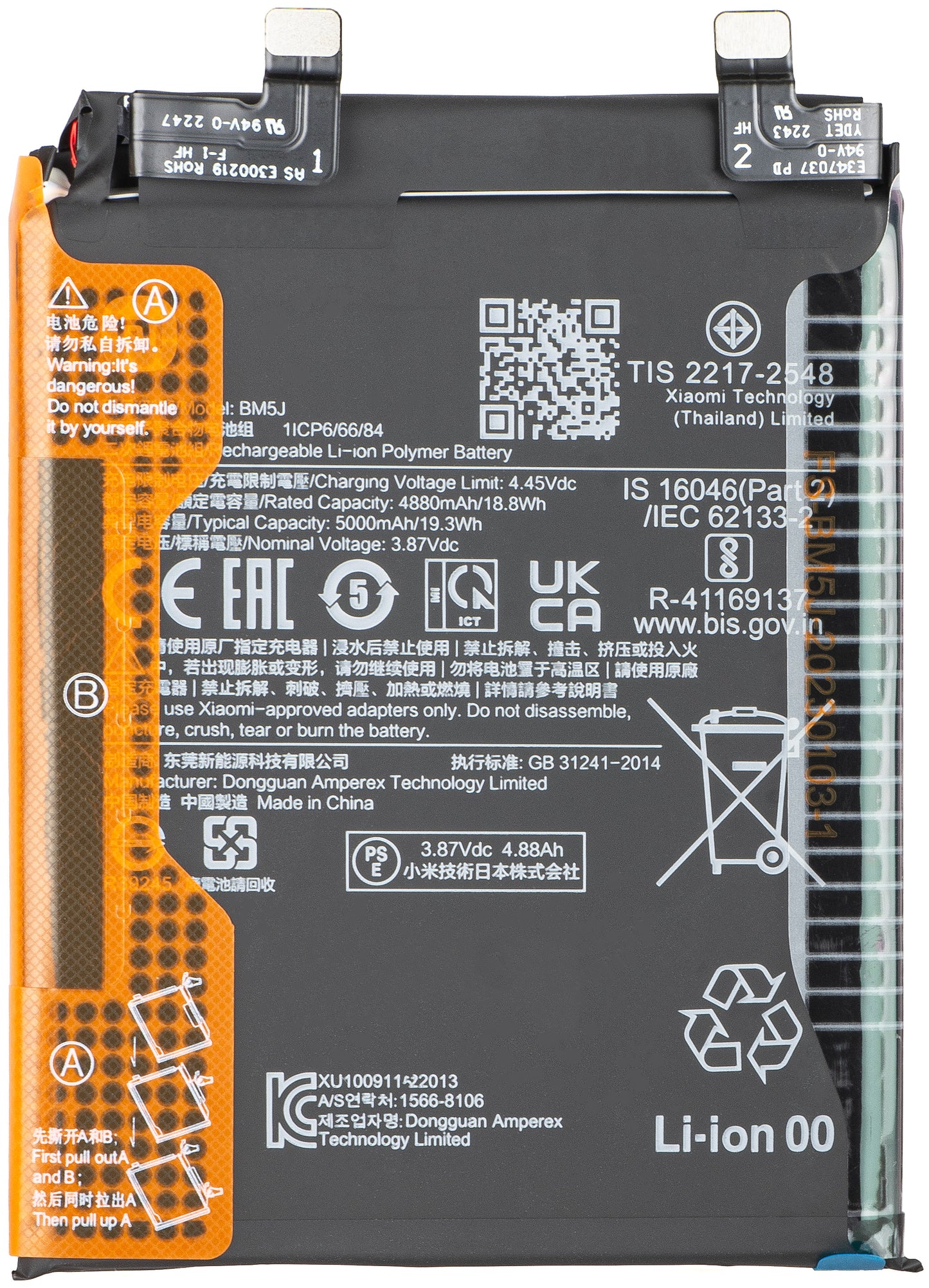Xiaomi 12T Pro Battery, BM5J 46020000CW1G