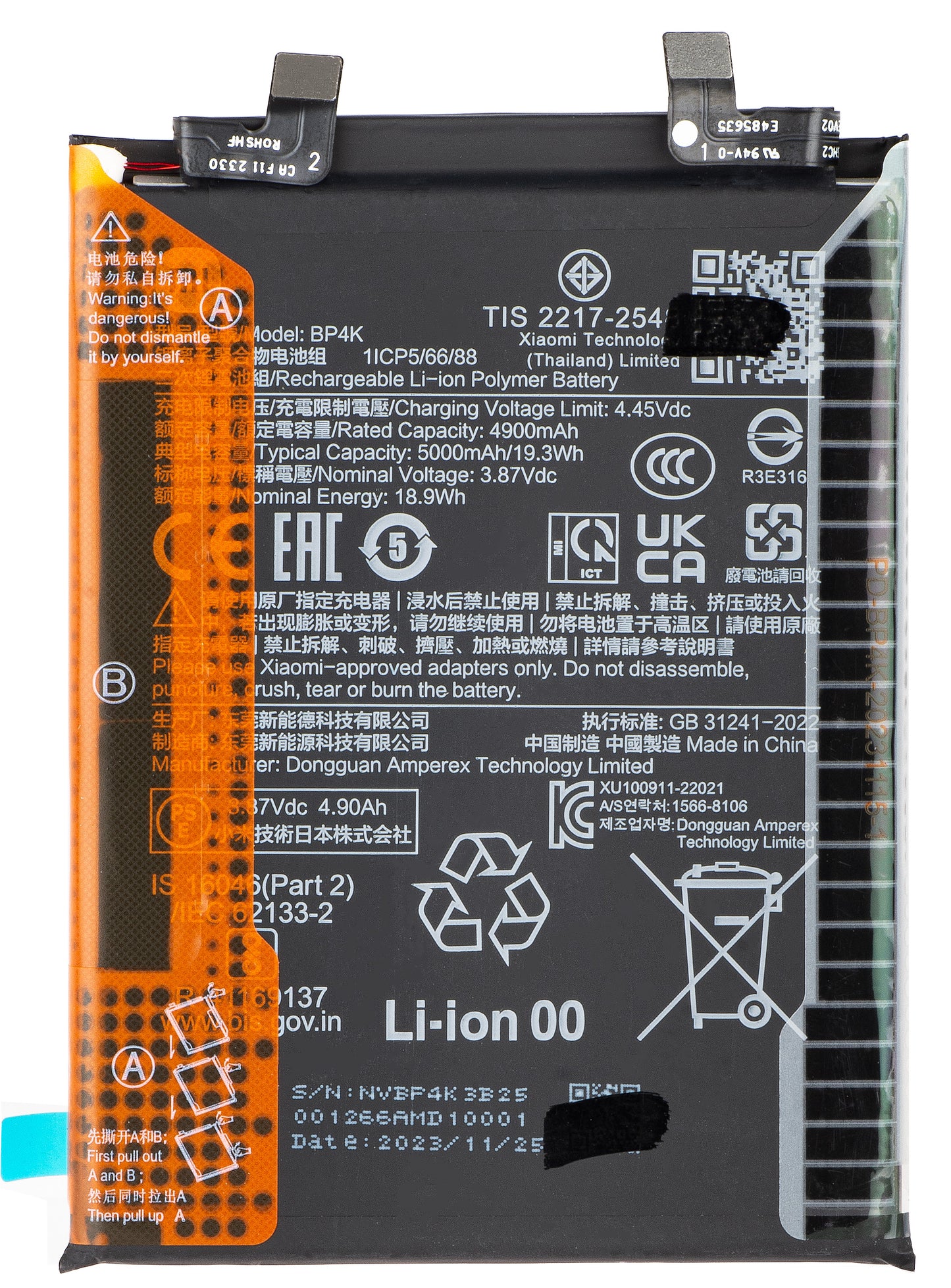 Xiaomi Poco X5 Pro / Redmi Note 12 Pro 5G Battery, BP4K, Service Pack 46020000EHLM