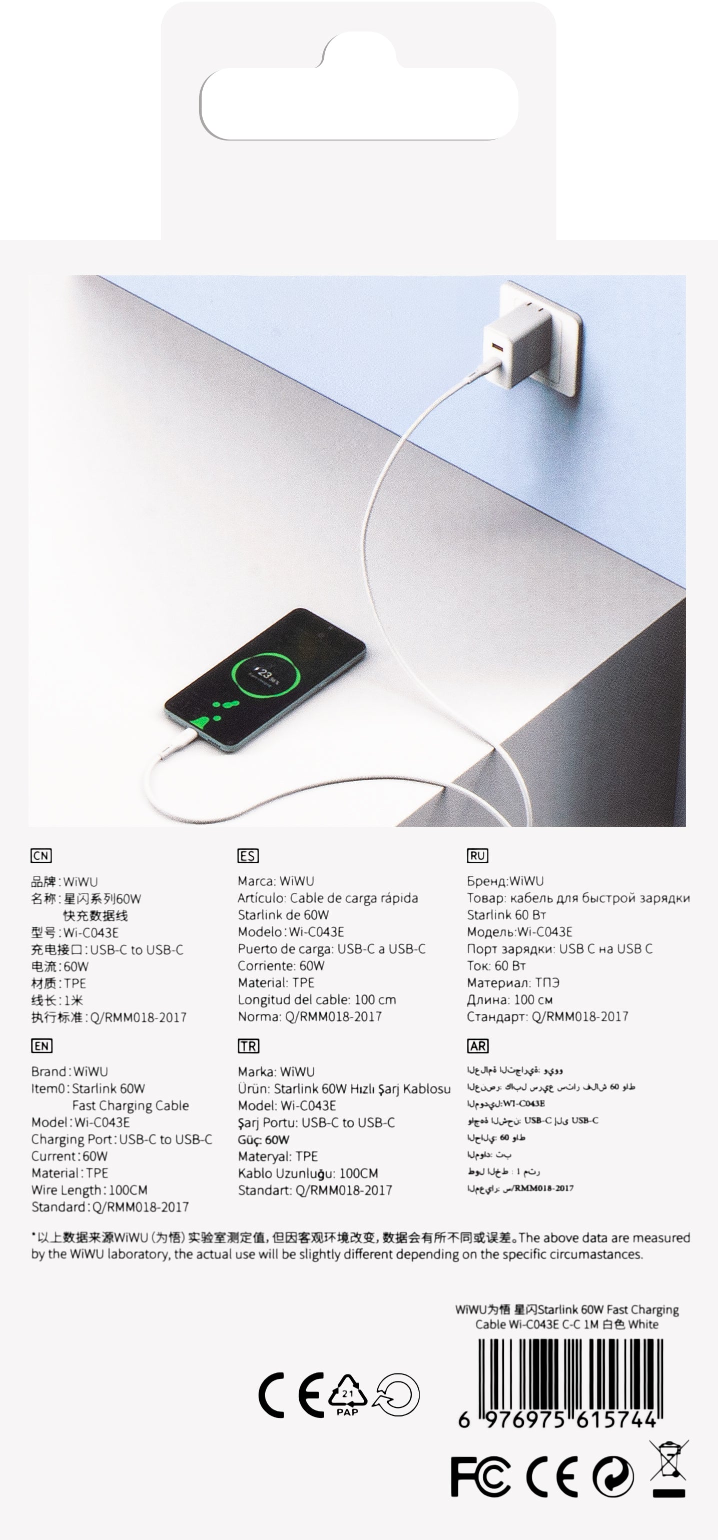 USB-C - USB-C Data and Charging Cable WiWu Wi-C043E Starlink, 60W, 1m, White