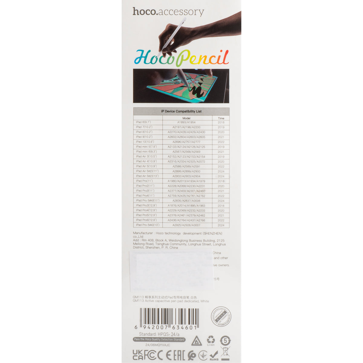 Touch Pen HOCO GM113 for Apple iPad, Active Version, White