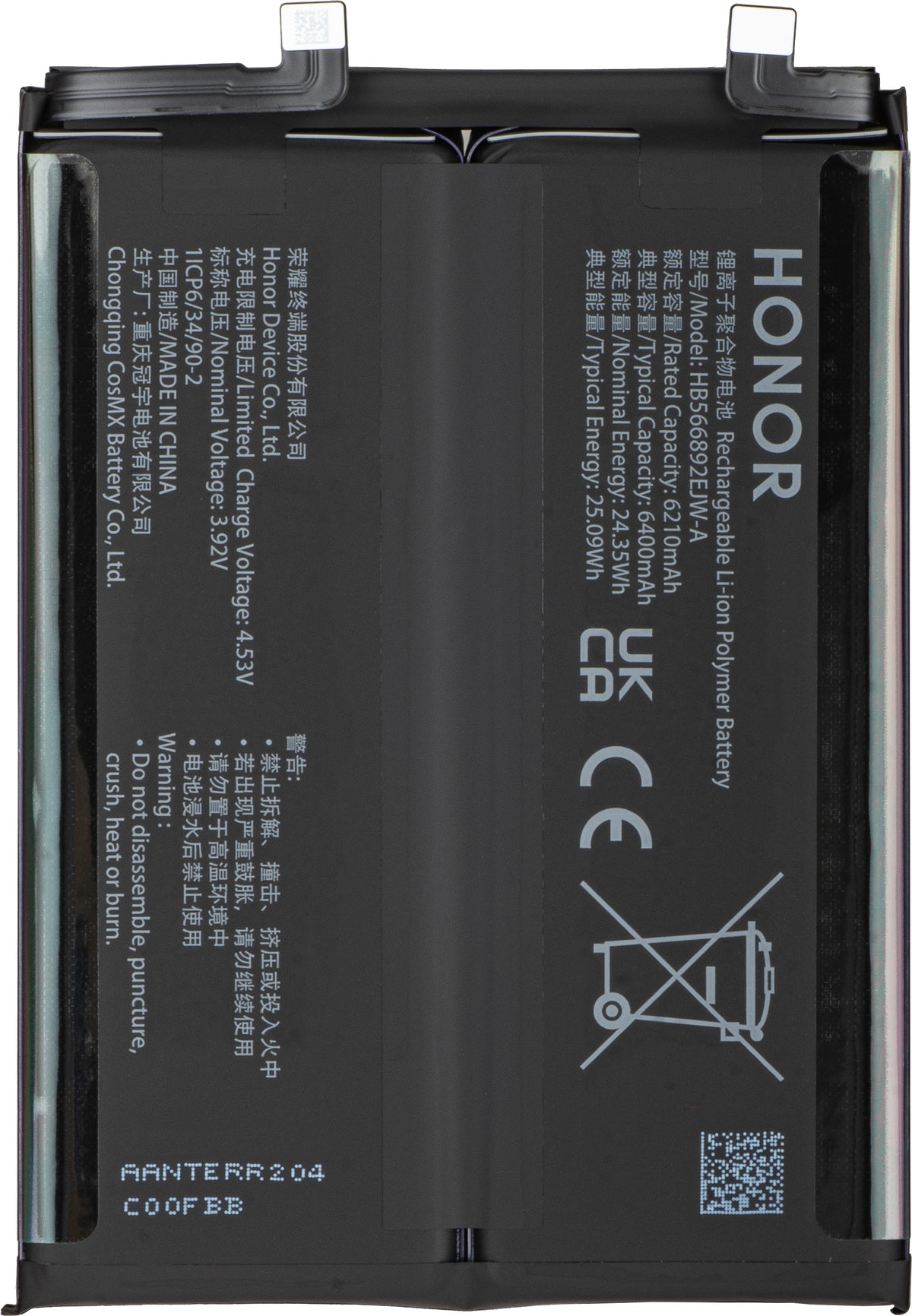 Battery Honor 600 Pro / 600, Service Pack 0235ATTA