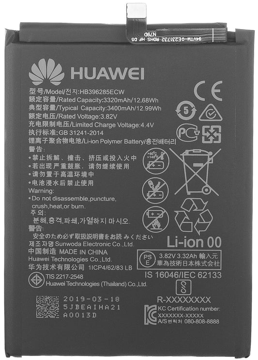 Battery Honor 10 / Huawei P20, HB396285ECW