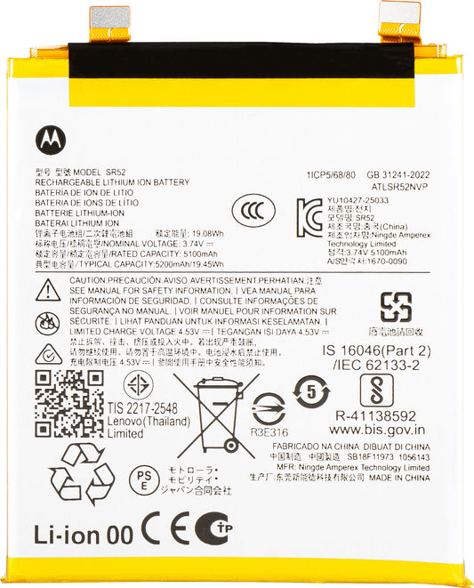 Motorola Edge 70 Ultra / Signature Battery, SR52, Service Pack SB18E85941