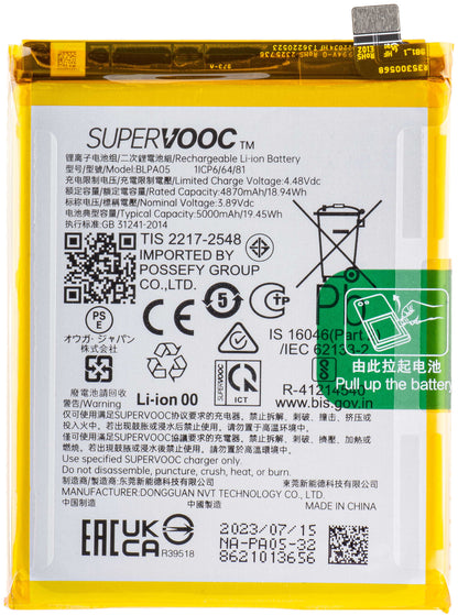 Battery Oppo Reno10, BLPA05, Service Pack 621035000030 