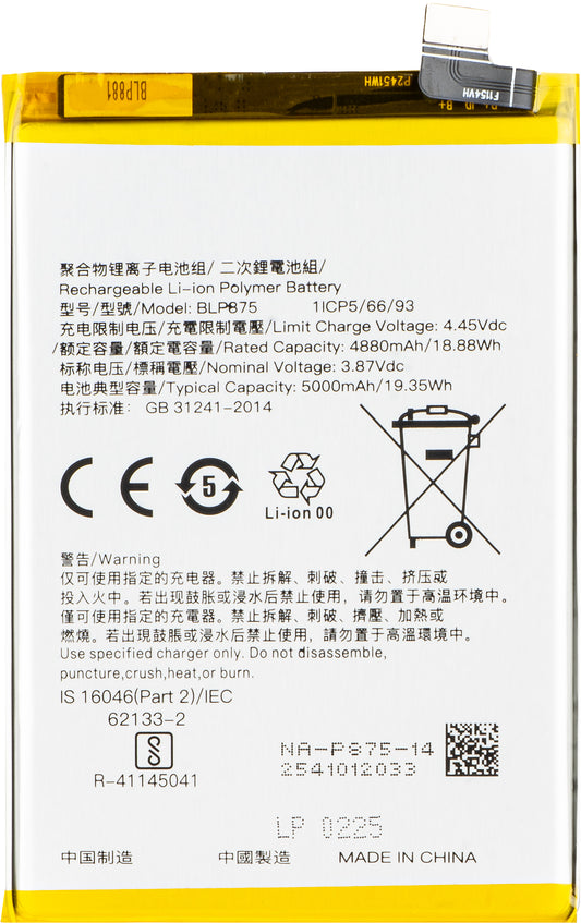 Battery for Realme C55 / Narzo 50 5G / Narzo 50, BLP875