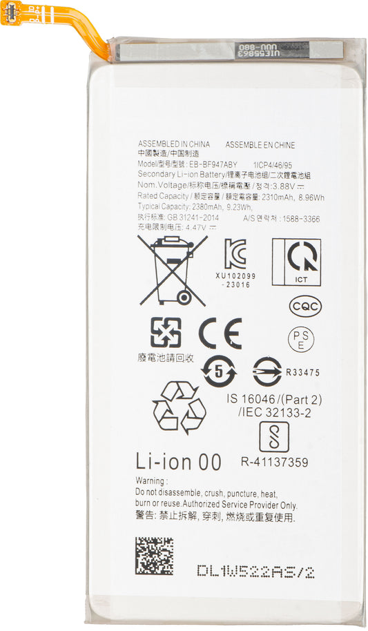 Battery for Samsung Galaxy Z Fold5 F946, EB-BF947ABY