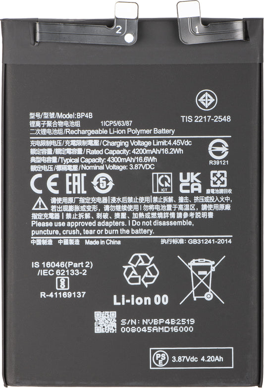 Battery for Xiaomi 12 Lite, BP4B