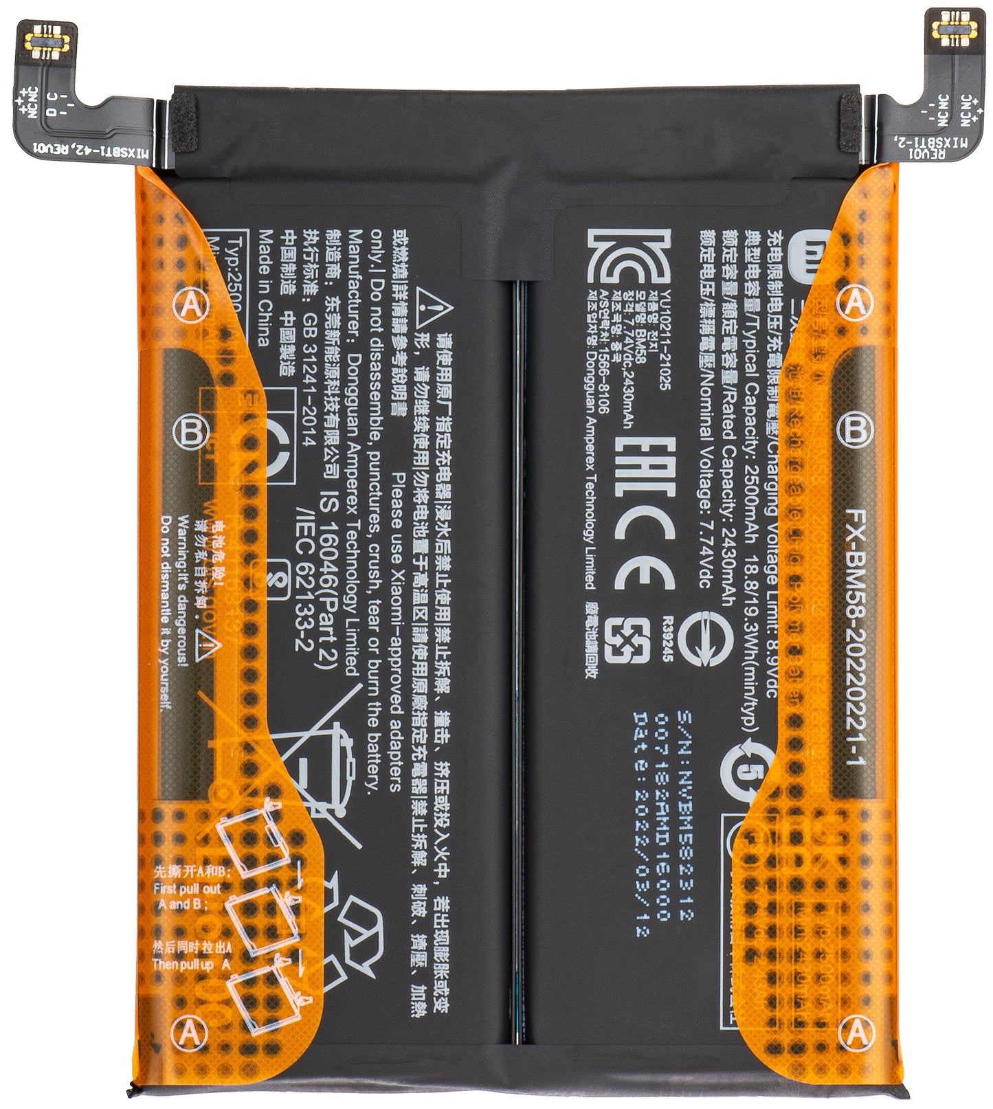 Xiaomi 11T Pro Battery, BM58, Swap 460200008M1G