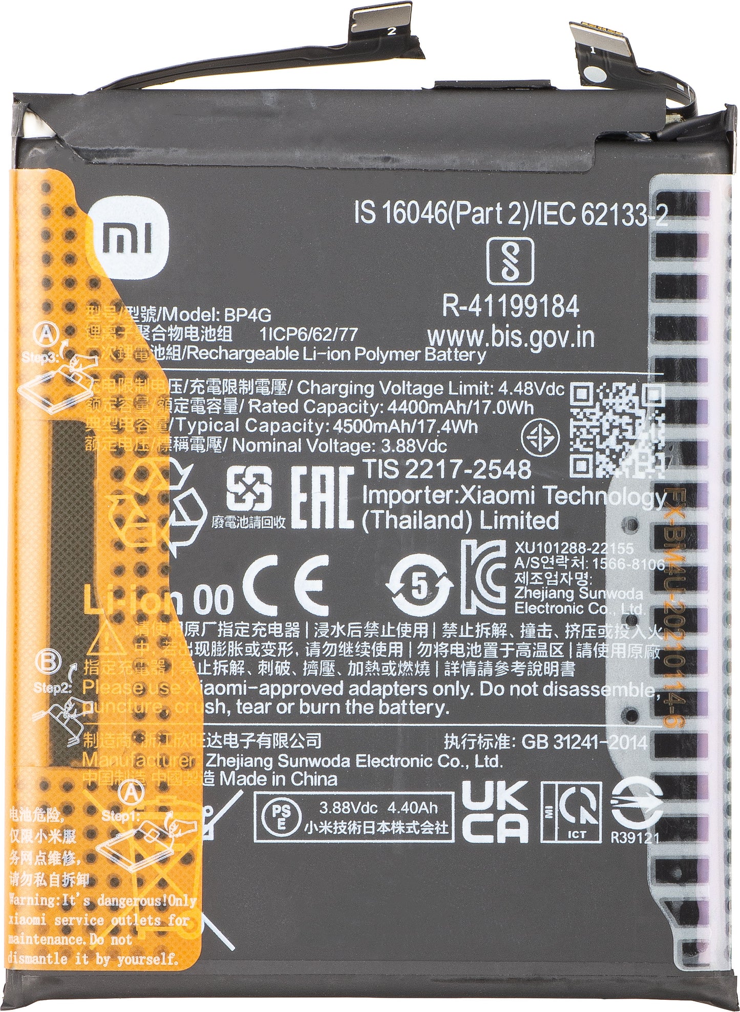Xiaomi 13 Battery, BP4G, Service Pack 46020000EA1G