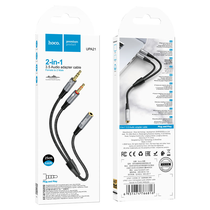 Audio Adapter 3.5mm - 2 x 3.5mm HOCO UPA21, 0.25m, Black