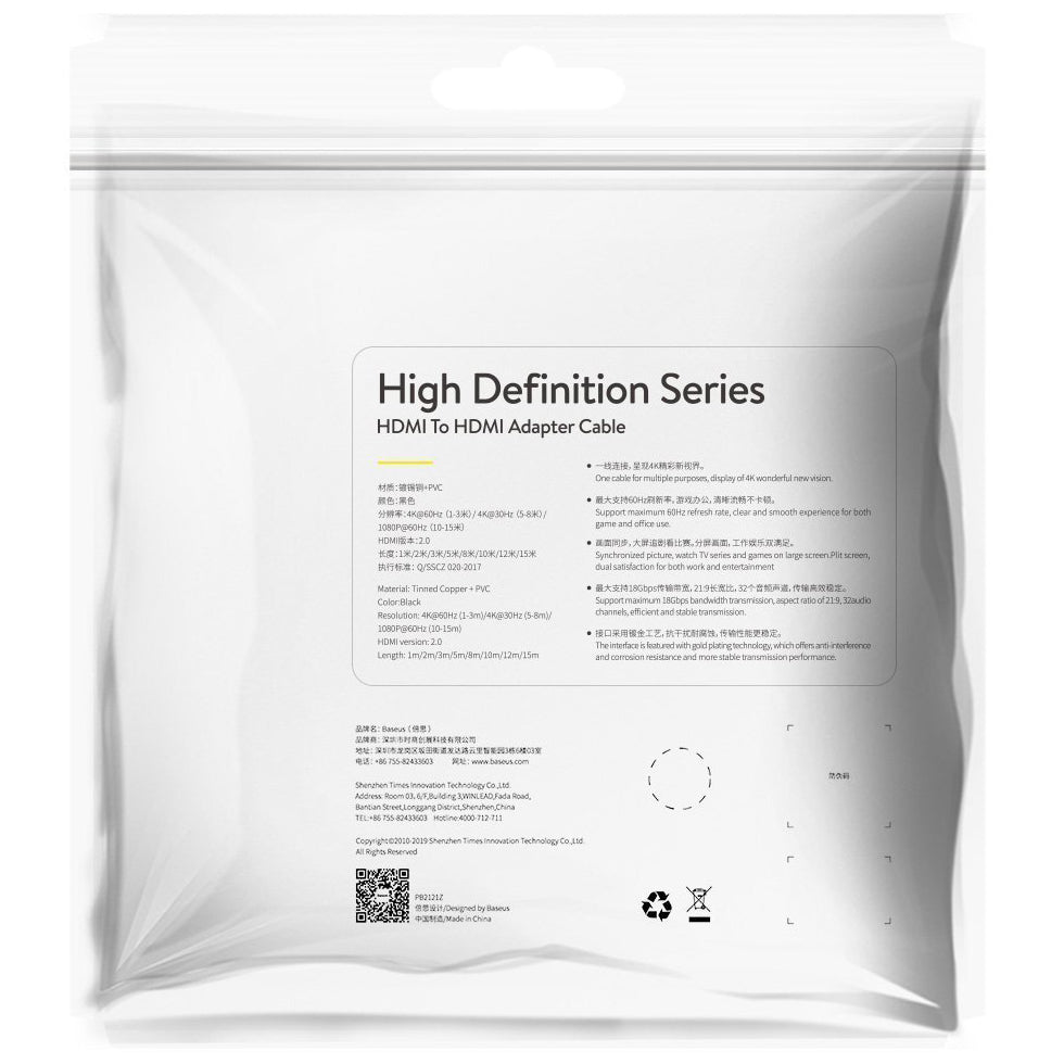 Baseus High Definition Video Cable, HDMI - HDMI, 8K, 1m, Black CAKGQ-J01