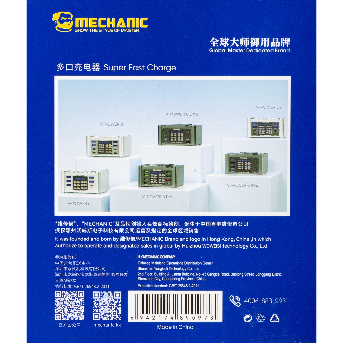 Mechanic V-Power Max Charging Station with Display, 115W, 3A, 4 x USB-A - 4 x USB-C, Black