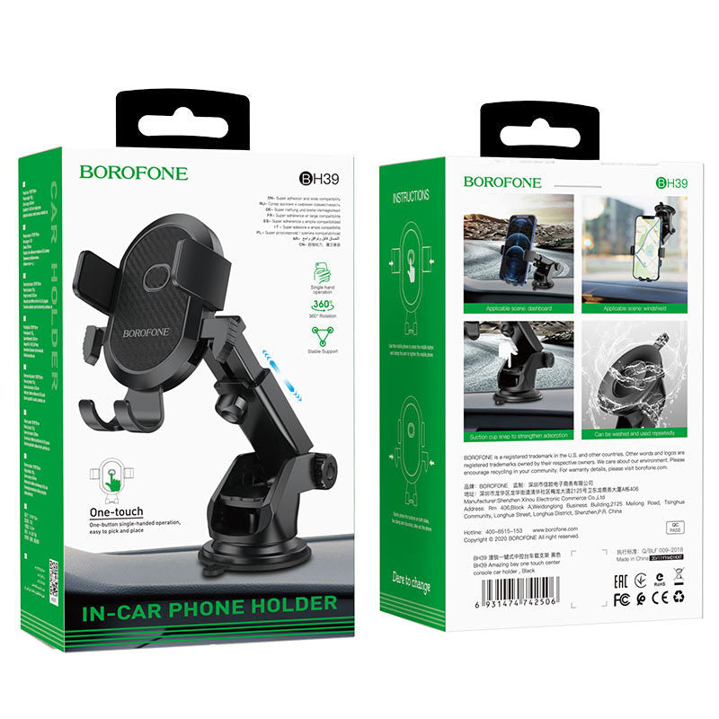 Borofone BH39 Car Holder, 4.5inch - 6.5inch, Black